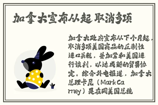 两个做酿酿酱酱**版