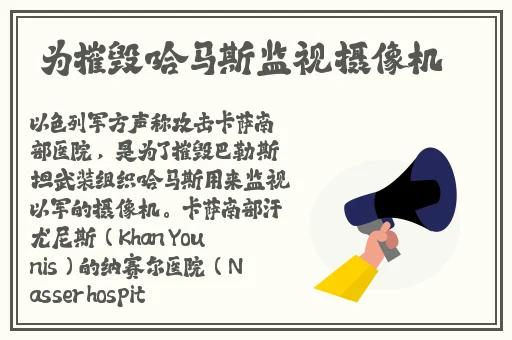 火腿肠戳水蜜桃